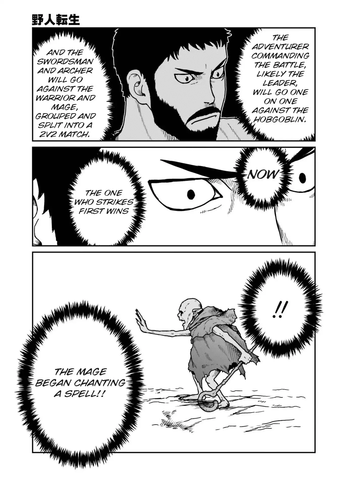 Yajin Tensei: Karate Survivor in Another World Chapter 22 15